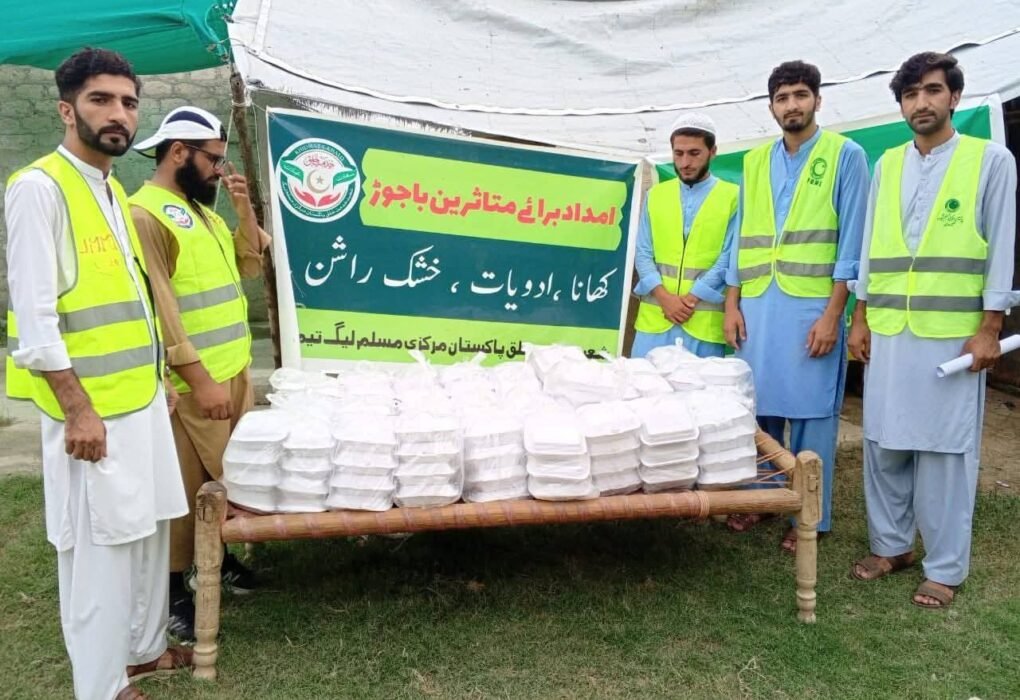 باجوڑ متاثرین سیلاب کے لیے شام کےکھانے کا اہتمام کیا جا رہا ہے پاکستان مرکزی مسلم لیگ کی جانب سے اللہ تعالی ہمارے معاونین کو خرچ کرنے والوں کو دنیا و اخرت کی بھلائیاں عطا فرمائے