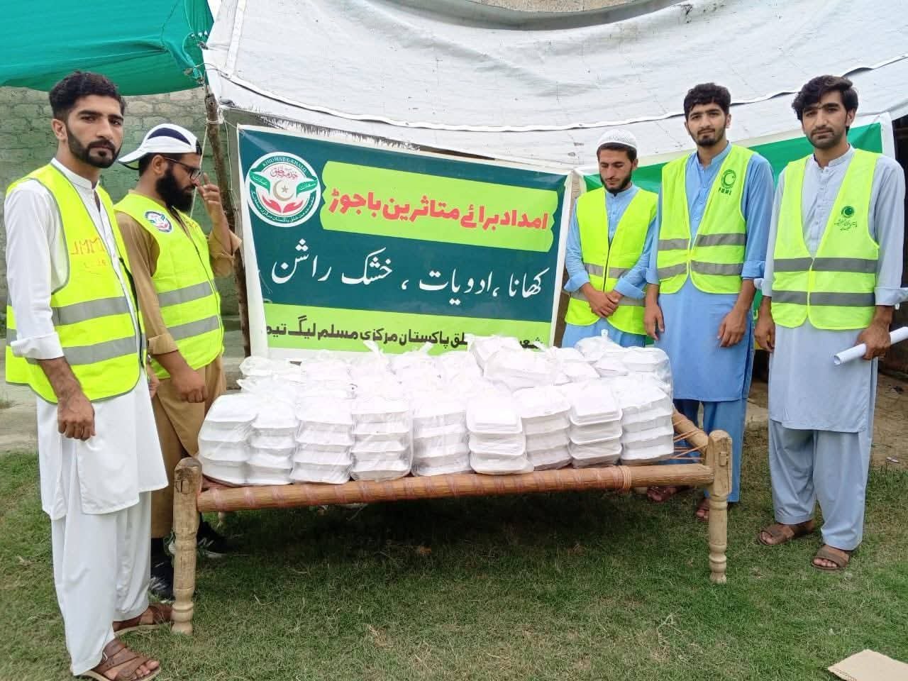 باجوڑ متاثرین سیلاب کے لیے شام کےکھانے کا اہتمام کیا جا رہا ہے پاکستان مرکزی مسلم لیگ کی جانب سے اللہ تعالی ہمارے معاونین کو خرچ کرنے والوں کو دنیا و اخرت کی بھلائیاں عطا فرمائے